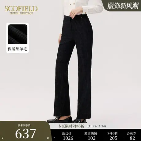 【含羊毛】Scofield女垂感格子长裤职场修身显瘦直筒裤子秋季新品图片