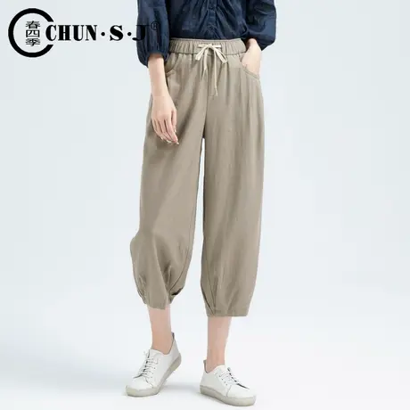 冰丝棉麻灯笼裤夏薄款女七分裤亚麻女裤小个子八分裤子宽松花苞裤图片