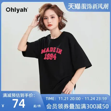 Ohlyah品牌 字母印花t恤短袖女装大码黑色宽松休闲欧美洋气情侣装图片
