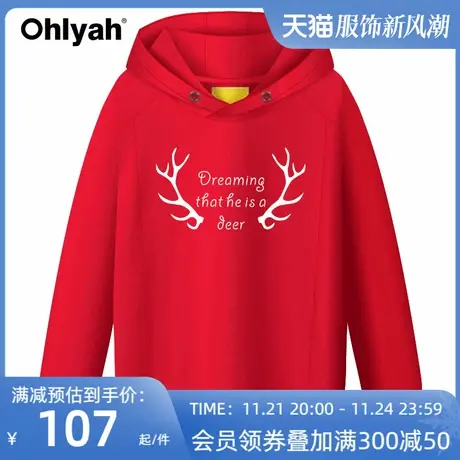 Ohlyah品牌2022春秋新品纯棉卫衣连帽衫情侣女装小鹿头英文学生商品大图