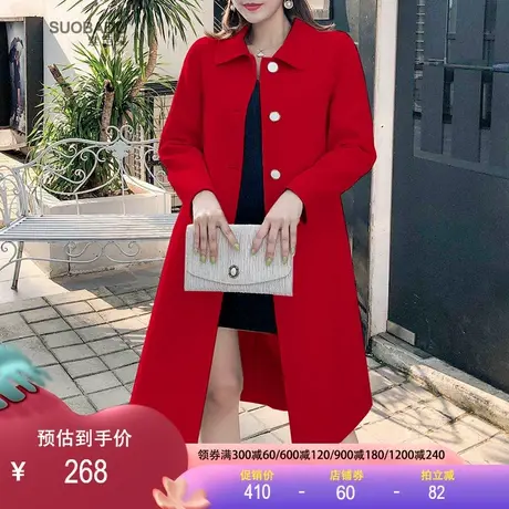 轻奢全澳毛呢羊绒大衣2023秋冬长款羊毛双面呢翻领单排扣外套女商品大图