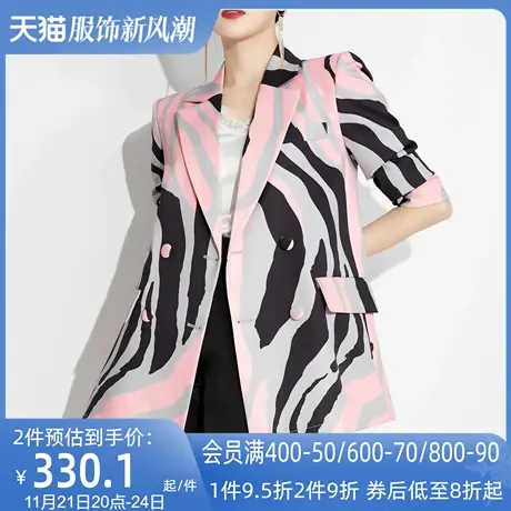 AUI花色御姐炸街西装外套女2023春秋新款独特设计感小众廓形西服图片