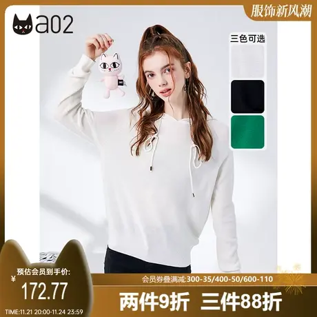 a02通勤风连帽针织毛衫秋新品简约休闲透气针织衫宽松上衣女图片