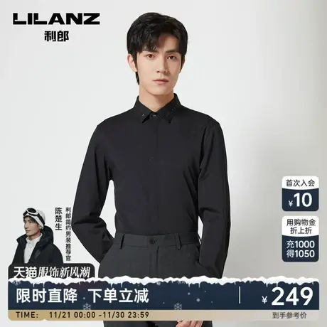 利郎官方 长袖衬衫男士时尚休闲方领2023秋季新款纯色黑色衬衣男商品大图