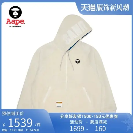 Aape旗舰店男装双面穿绒面猿人字母刺绣插肩卫衣外套A370XAL商品大图