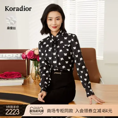 【桑蚕丝】珂莱蒂尔女装2023秋季新款蝴蝶印花设计感冰丝衬衫上衣图片