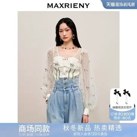 【商场同款】MAXRIENY仙美宫廷复古氛围感铃兰刺绣蕾丝雪纺衫上衣商品大图