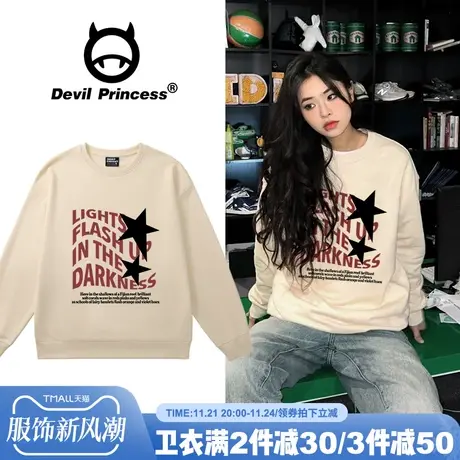 高级感宽松字母印花奶杏色卫衣女2024新款美式校园风早秋薄款上衣商品大图