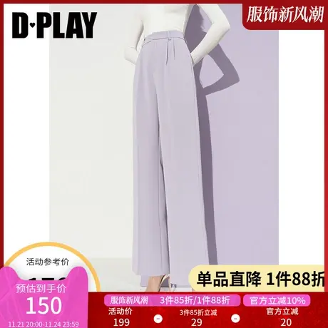 DPLAY夏新款气质清新长夏花蓝高腰直筒阔腿宽松休闲西裤商品大图