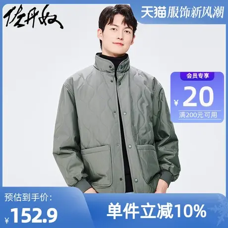 佐丹奴外套男装菱形花纹大口袋立领棉衣外套 01072690商品大图