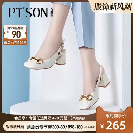 百田森真皮包头半凉鞋女夏外穿粗跟方头凉鞋新款高跟气质显白百搭商品大图