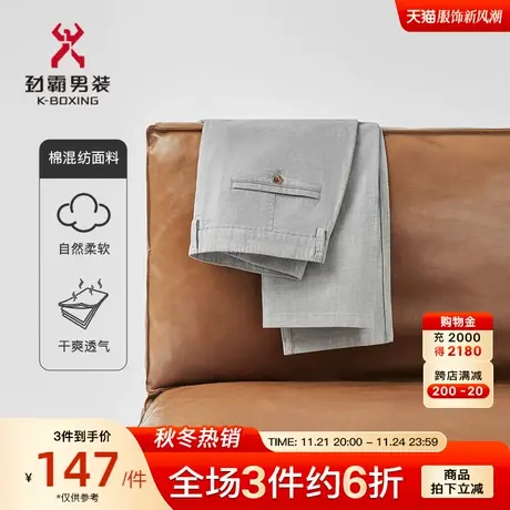 【莱赛尔】劲霸男装男士休闲裤夏季薄款棉麻透气直筒长裤FQXD2654商品大图