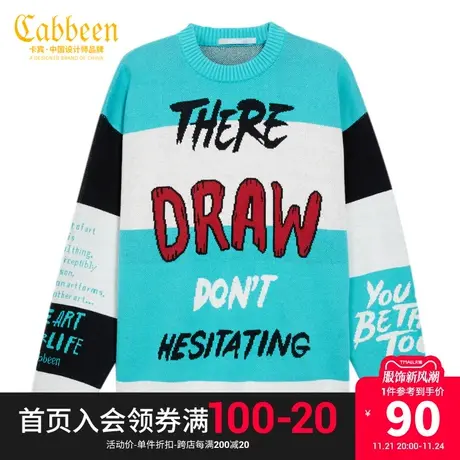 卡宾男装休闲长袖线衫潮流撞色刺绣商品大图