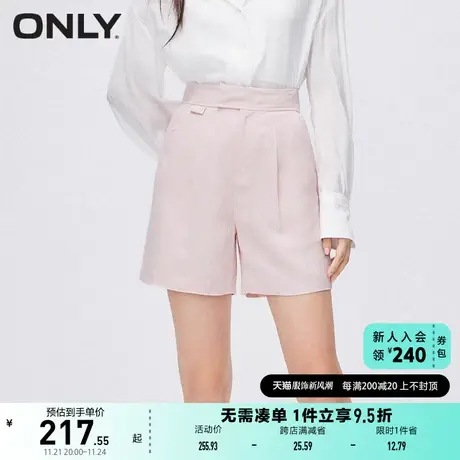 ONLY奥莱夏季休闲气质显瘦高腰阔腿短裤休闲裤女图片
