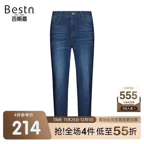 百斯盾 女装牛仔裤 2023年秋冬款时尚彩格翻脚裤修身弹力九分裤商品大图