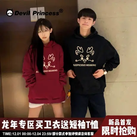 2024新年款可爱风复古超好看情侣卫衣女宽松通勤百搭加绒帽衫外套商品大图