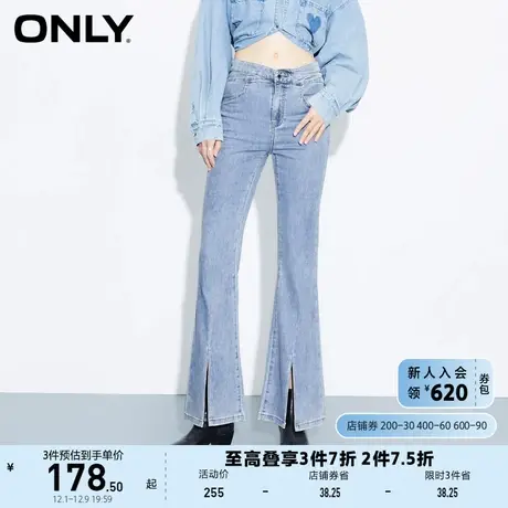 ONLY奥莱春夏高腰斜腰头微喇叭开叉设计牛仔裤女商品大图