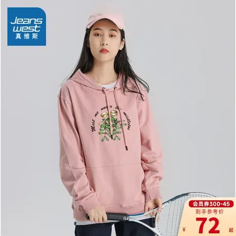 LE真维斯女装连帽卫衣秋冬季时尚学生印花卫衣蛇年红色设计感衣服图片