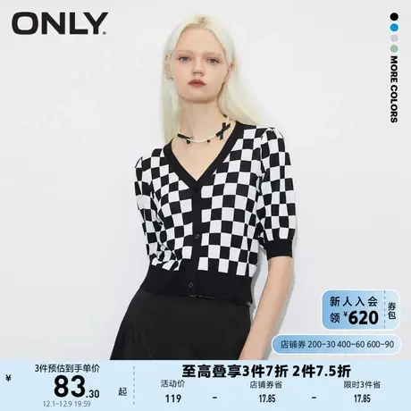 ONLY奥莱夏季V领棋盘格泡泡袖薄短袖开衫针织衫女商品大图