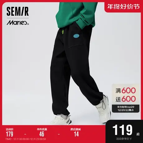 [商场同款]马利系列森马休闲裤男新款华夫格宽松2023春季束脚卫裤图片