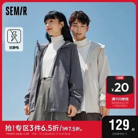 森马外套男2023冬季新款简约时尚抗静电摇粒绒情侣夹克舒适上衣潮图片