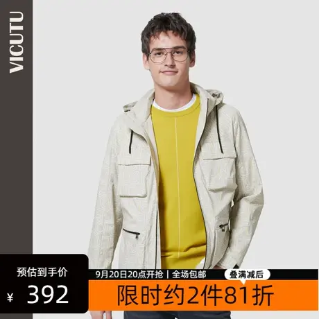 VICUTU/威可多男士风衣百搭连帽修身简约工装外套男 惠图片