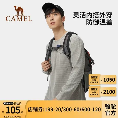 Camel骆驼户外抓绒长袖T恤男套头圆领秋冬新款简约宽松方格卫衣潮商品大图
