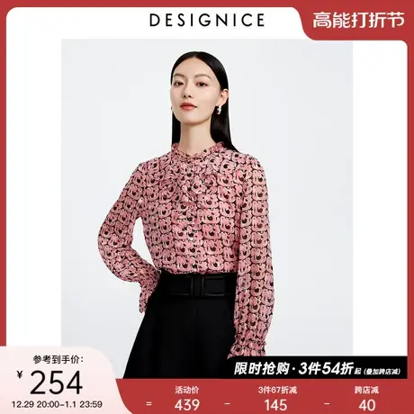 商场同款迪赛尼斯春秋新款小个子复古风荷叶领长袖上衣蕾丝衫女图片