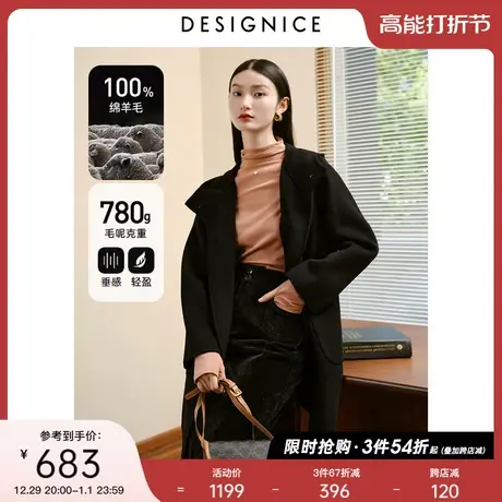 迪赛尼斯冬季新款中长款黑色100%羊毛双面呢大衣女毛呢外套商品大图