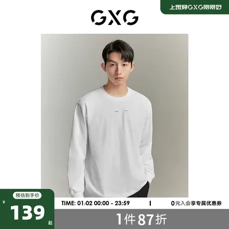 【龚俊心选】GXG男装23年秋纯棉简约撞色小印花休闲圆领长袖T恤男商品大图