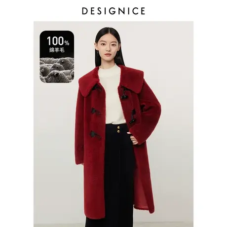 商场同款迪赛尼斯2023年冬季新款牛角扣羊毛大衣纯色毛呢外套女商品大图
