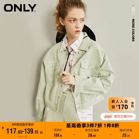 【上新】ONLY奥莱春夏时尚宽松莫兰迪色洋气短款牛仔外套女商品大图