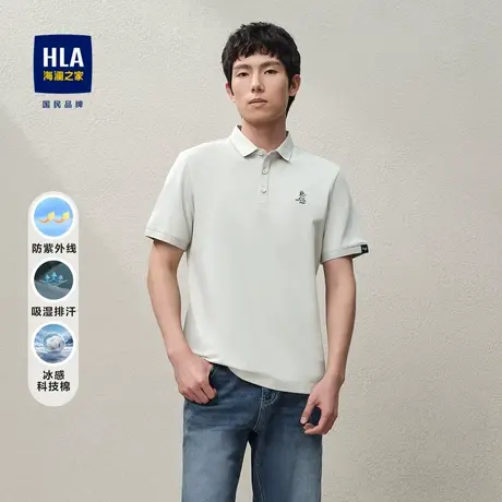 HLA/海澜之家布鲁伊联名系列POLO衫2024春夏新款凉感防晒短袖男商品大图