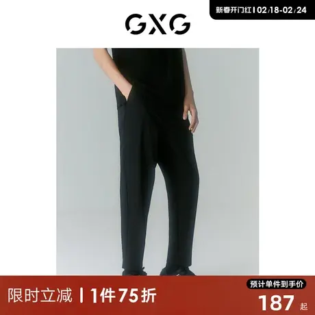 GXG男装 2022年夏季新品商场同款迷幻渐变系列小脚九分裤图片