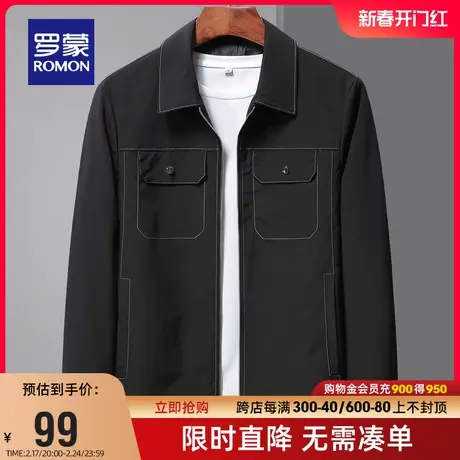 【直降】罗蒙男士纯色短款翻领夹克2024春季时尚潮流休闲百搭外套图片