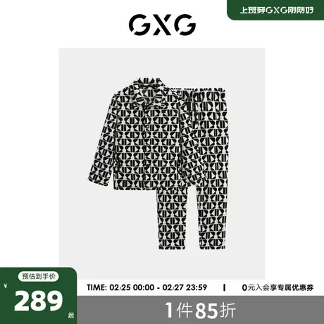 GXG男士印花双面加绒加厚法兰绒家居服套装黑白撞色睡衣23冬新款商品大图