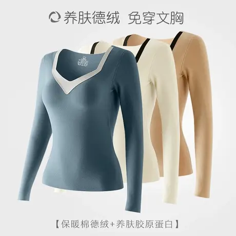 无痕内衣女士保暖德绒发热上衣带胸垫美肤秋衣肉色打底衫肌底衣冬商品大图