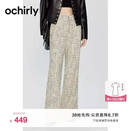 ochirly欧时力 花式纱小香风阔腿裤2023新款秋装通勤格子直筒显瘦图片