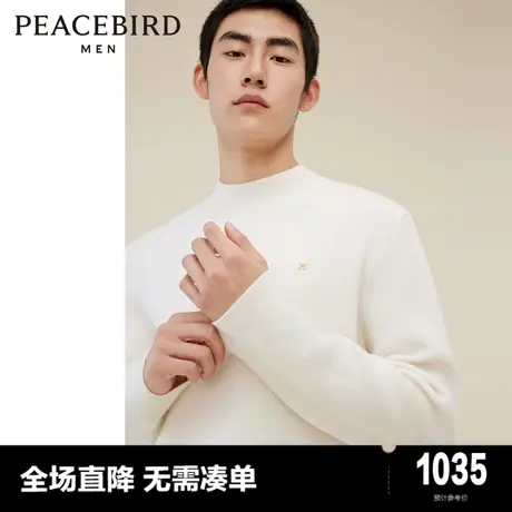 【商场同款】太平鸟男装羊绒毛套衫冬新款羊毛针织衫B1EBD411图片