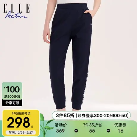 ELLE Active百搭撞色休闲长裤2024女夏季新款松紧腰舒适运动裤子图片