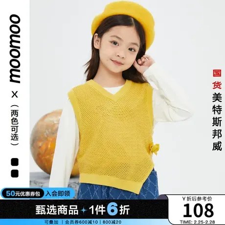 【太空漫游】moomoo童装女童马甲秋装潮流个性不对称保暖毛织背心商品大图