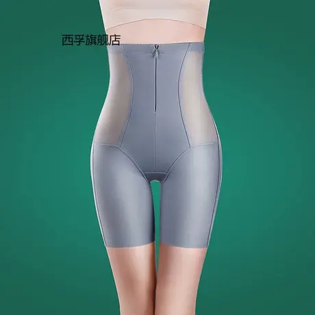 2021新款产后平角内裤塑腰拉链提臀美体束腰塑身高腰收腹裤女图片