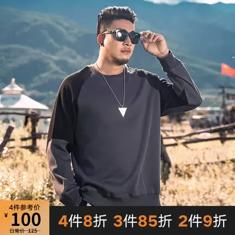 GxxH潮牌大码男装加肥加大胖子卫衣宽松休闲撞色插肩袖套头卫衣秋商品大图