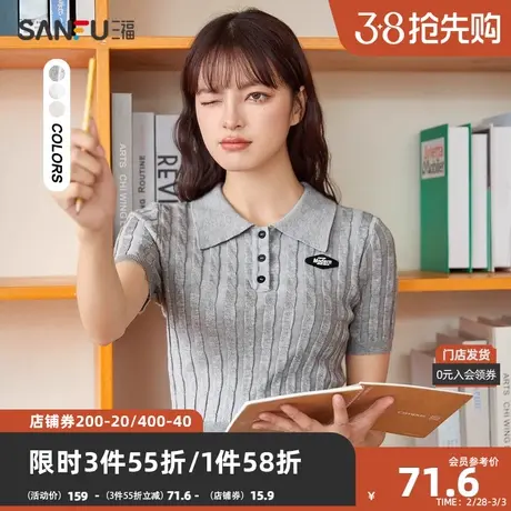 三福毛织衫2023秋季新款休闲POLO领修身短袖t恤上衣女装474000Z商品大图