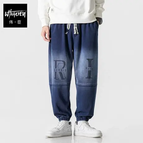 伟臣潮牌大码男装宽松休闲裤男胖子加肥加大束脚裤肥佬渐变小脚裤商品大图