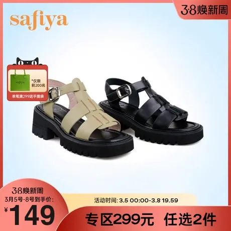 Safiya/索菲娅复古猪笼鞋女新款个性牛皮厚底罗马凉鞋图片