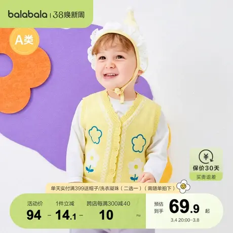 巴拉巴拉婴儿马甲秋装宝宝坎肩女童背心甜美韩版儿童加绒商品大图