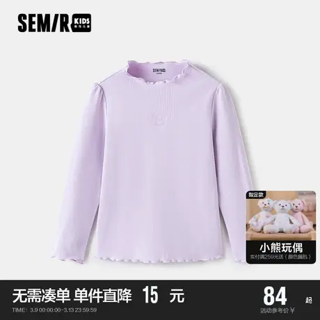 森马童装儿童T恤2024年新款女童基础百搭打底衫时尚甜美长袖上衣商品大图