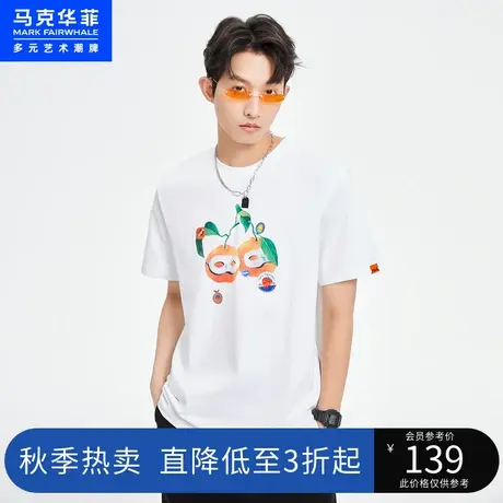 马克华菲卡通水果字母短袖T恤男2023夏新款休闲时尚宽松纯棉上衣商品大图
