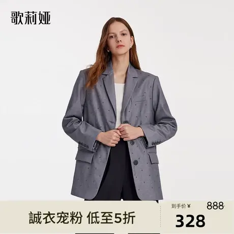 歌莉娅奥莱 男友风宽松重工钉珠长袖灰色热力感西装外套121J6M140图片
